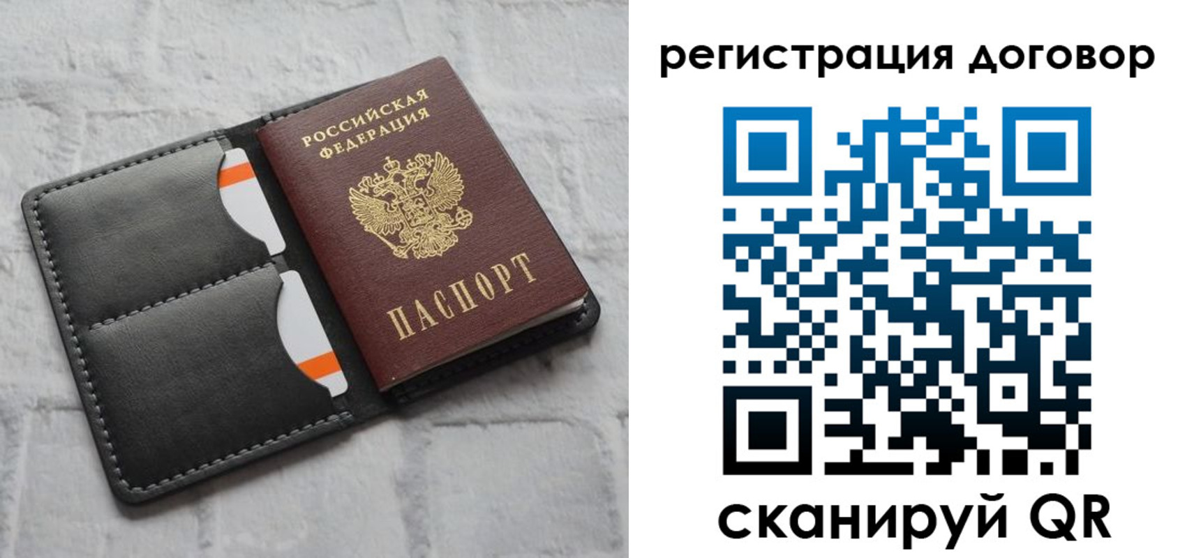 регистрация для школы в Белгороде